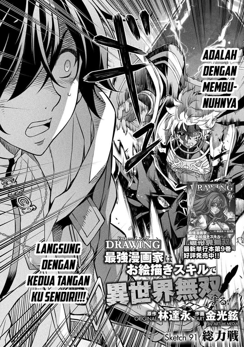 Drawing: Saikyou Mangaka wa Oekaki Skill de Isekai Musou Suru! chapter 91